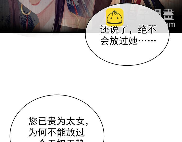 第74话 撞破39