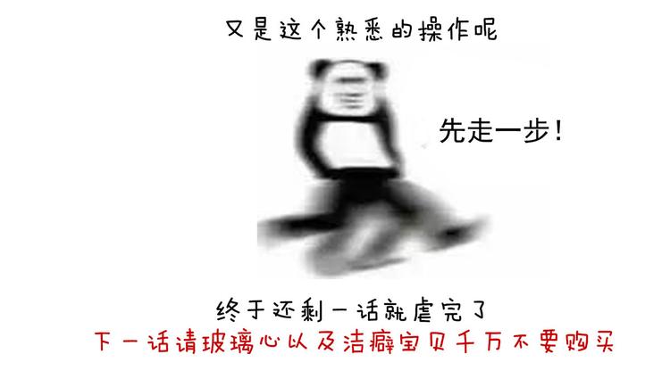 第127话 受刑127