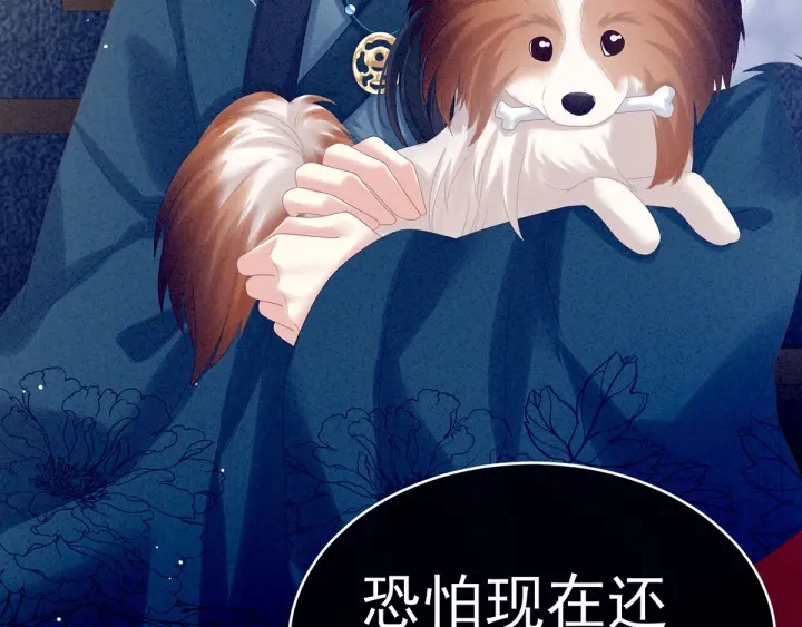 第161话 少年的初吻75