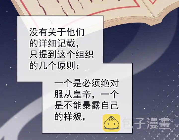 第167话 打屁屁47
