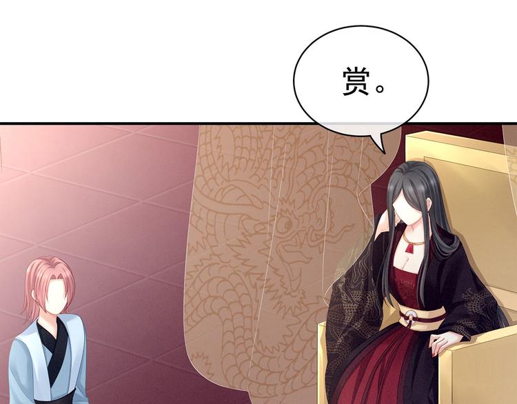 第118话 剖心30