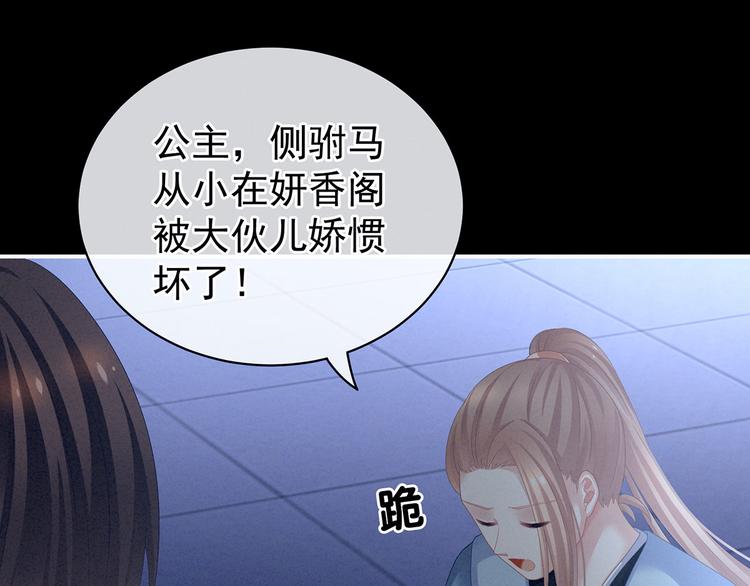 第108话 坏蛋，快点儿17