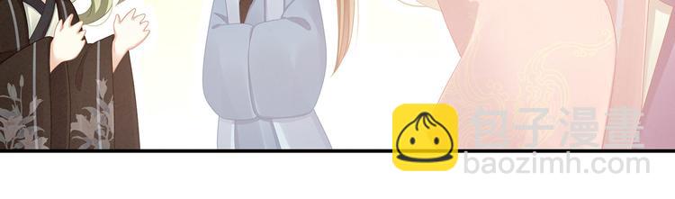 第111话 我男人够多了！33