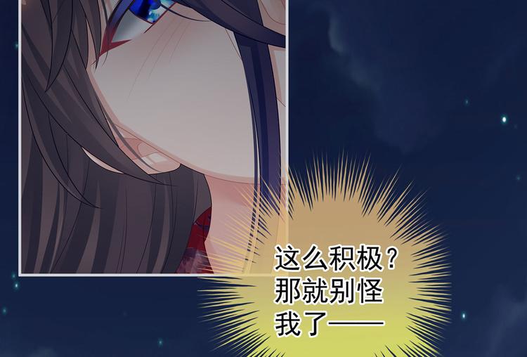 第93话 无法拒绝你21