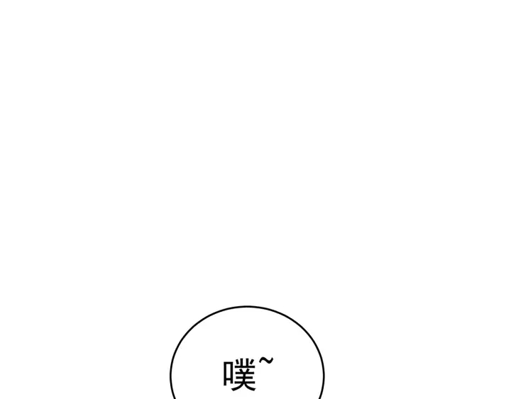 第159话 被吃得死死的25