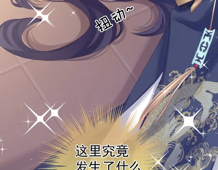第178话 浑水摸寒75
