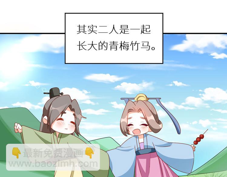 小剧场 2021春节16