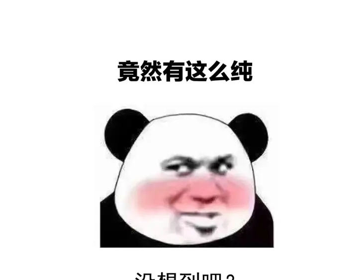 第159话 被吃得死死的91