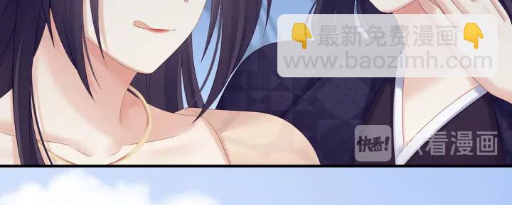 第190话 暖情香90