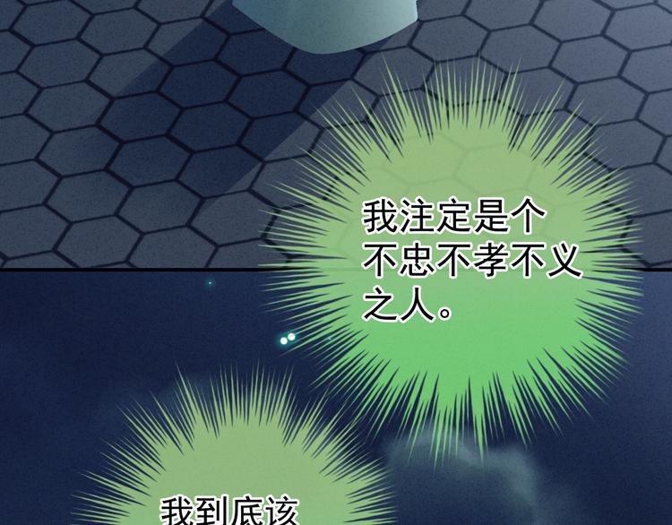 第29话 争宠32