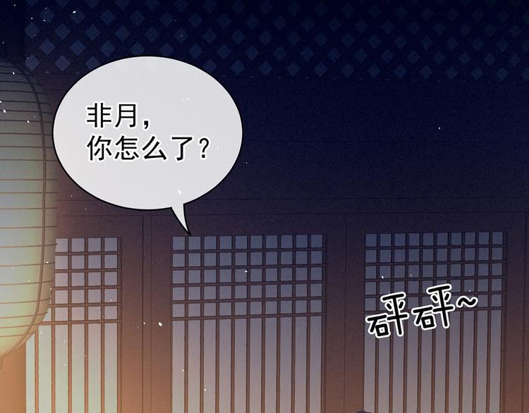 第124话 该叫妻主了51