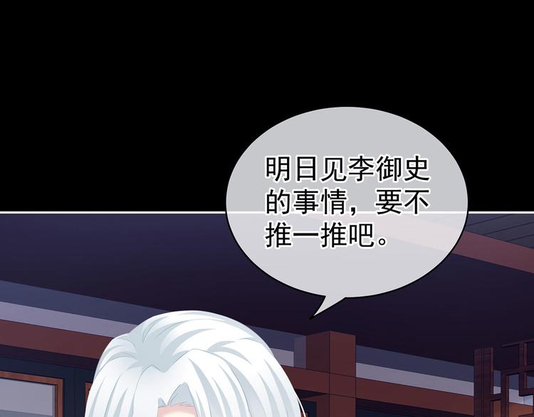 第121话 我一直在，等你38