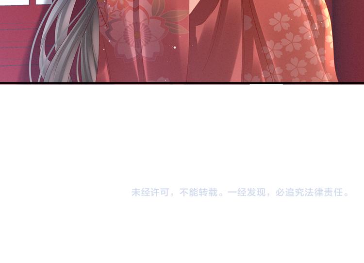 第38话 夫君82