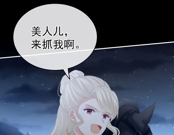 第221话 我不能再失去你82