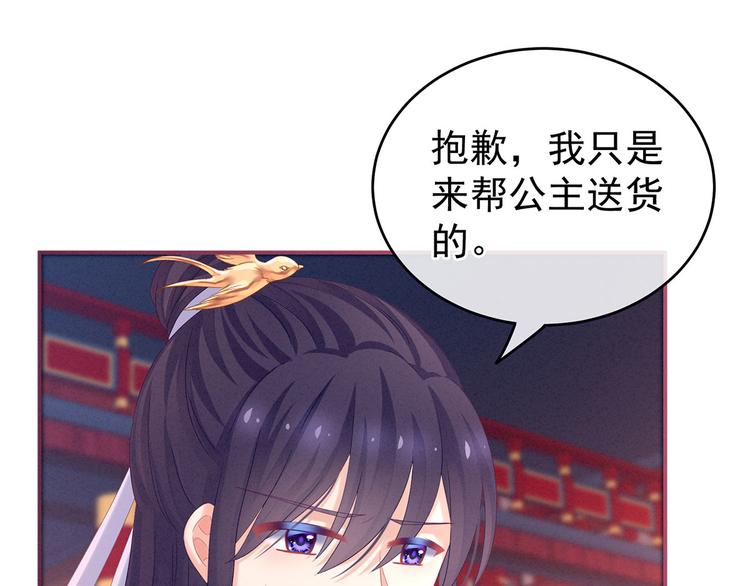 千寒番外 惊鸿花魁9