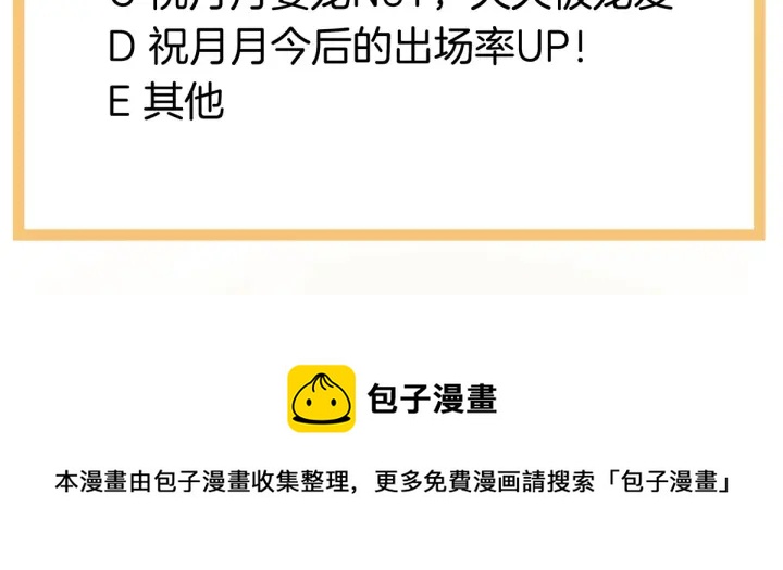 第136话 舔干净112