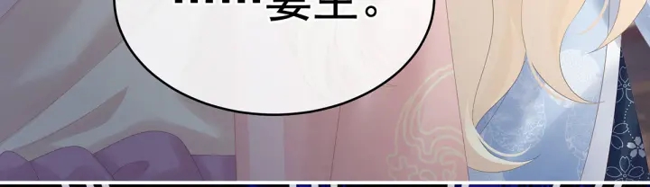 第187话 噩耗57