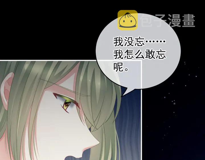 第148话 要个孩子吧72