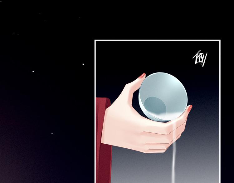 第143话 又是洞房夜55