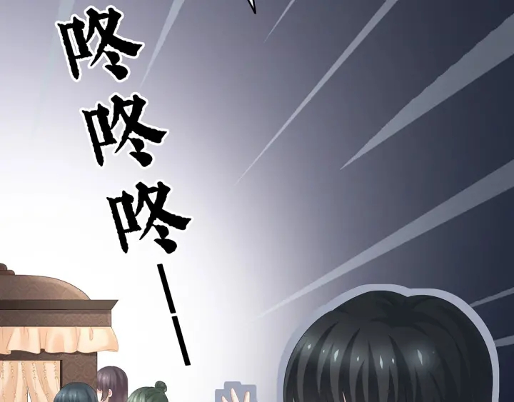 第195话 四海清平，天下安宁100