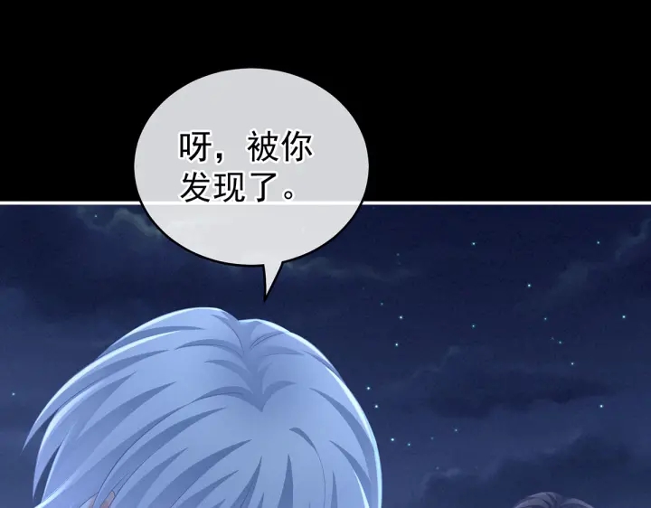 第206话 年轻的身体8