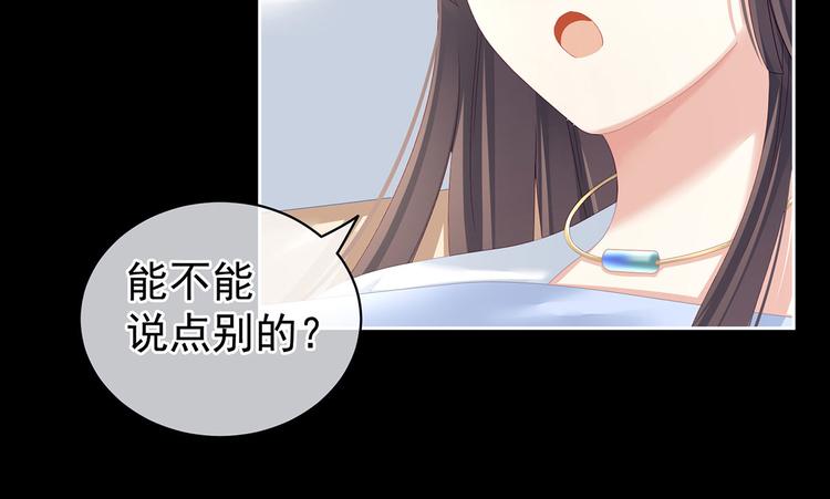 第121话 我一直在，等你42