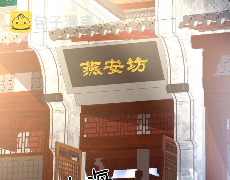 第31话 烈焰红唇13