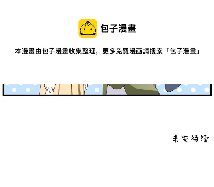 第210话 妻主又带男人回来了137