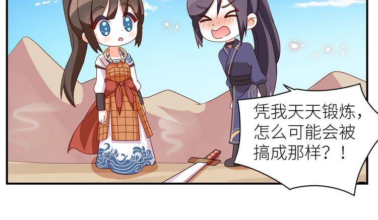 番外 万绿丛中一点红75