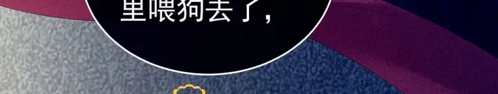 第161话 少年的初吻73