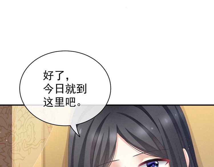 第118话 剖心27