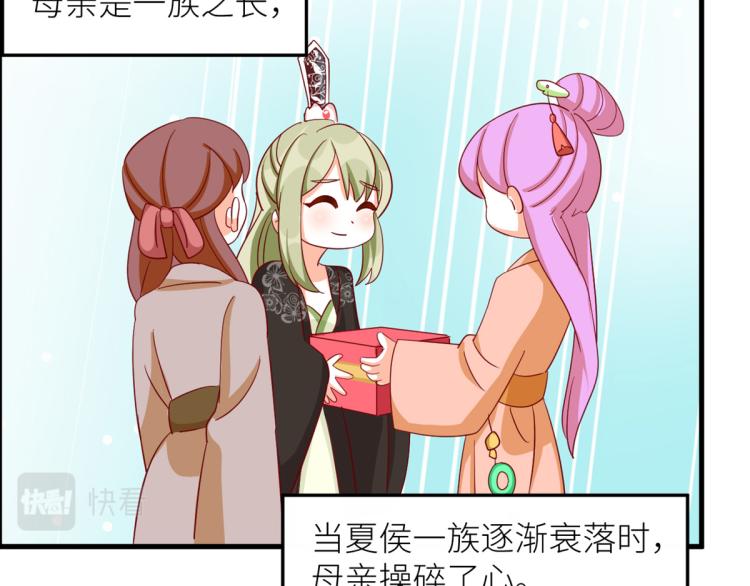 番外 诞生之时10