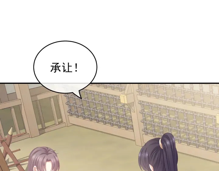 第175话 宣示主权77