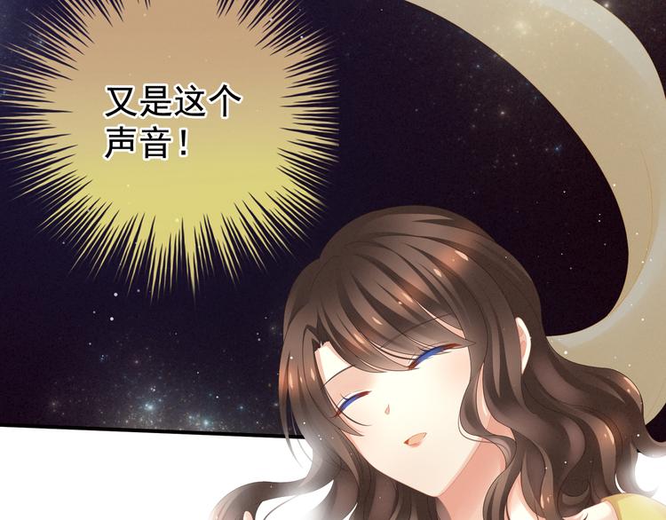 第5话 有人害我！6