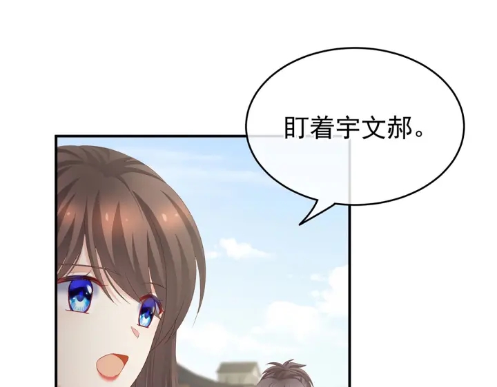 第217话 贴身肉搏50
