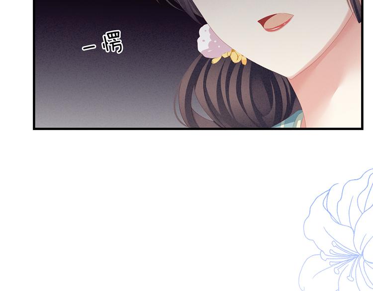 第64话 献给皇帝的美人45