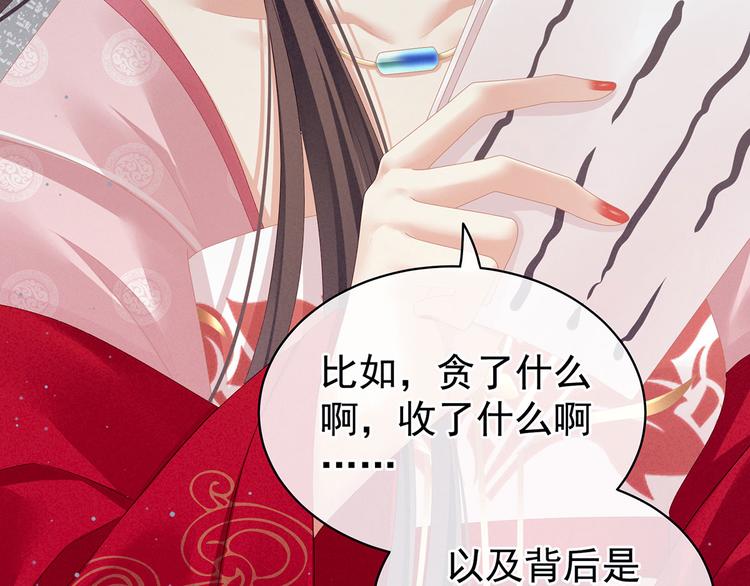 第115话 疼吗？68
