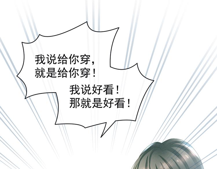 第37话 我说值得，便值得32
