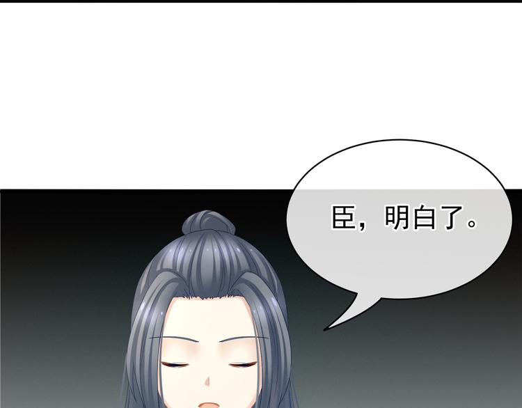 第22话 脸红心跳难以把持63
