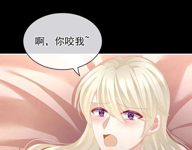 第109话 逃不掉了43