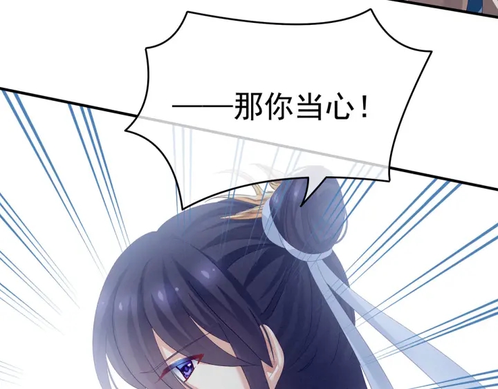 第155话 绝情12