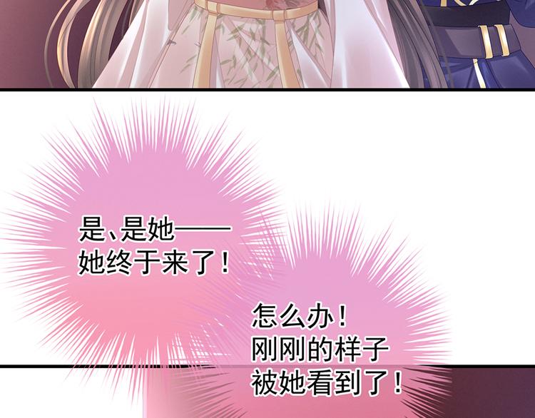 第39话 逛青楼了57