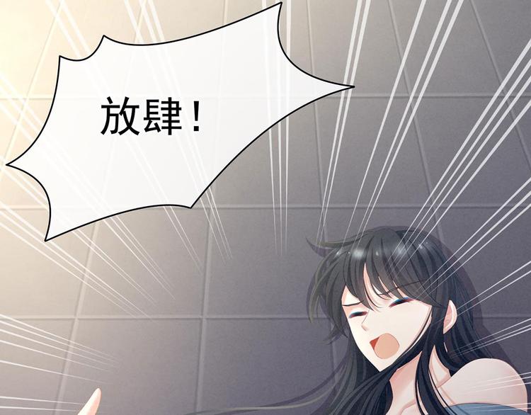 第102话 侍寝女帝24
