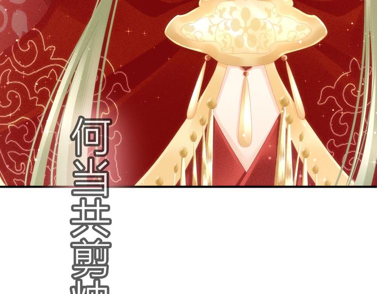 第16话 昔日大婚时54