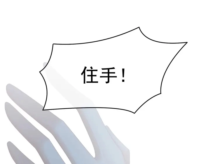 第147话 这辈子只能是她49