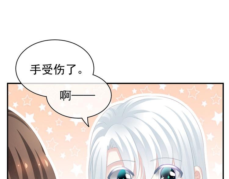 第128话 是谁夺你清白？48