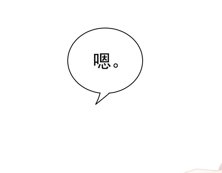 第132话 狐狸精！36