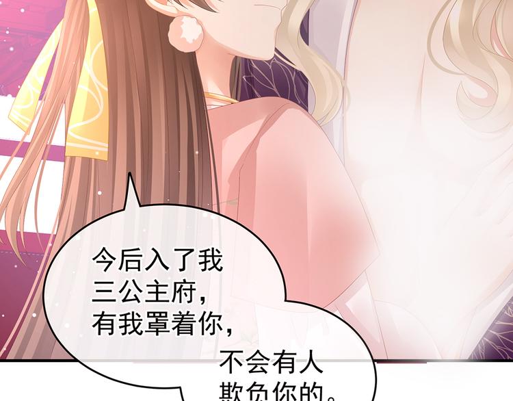 第42话 留下来过夜49