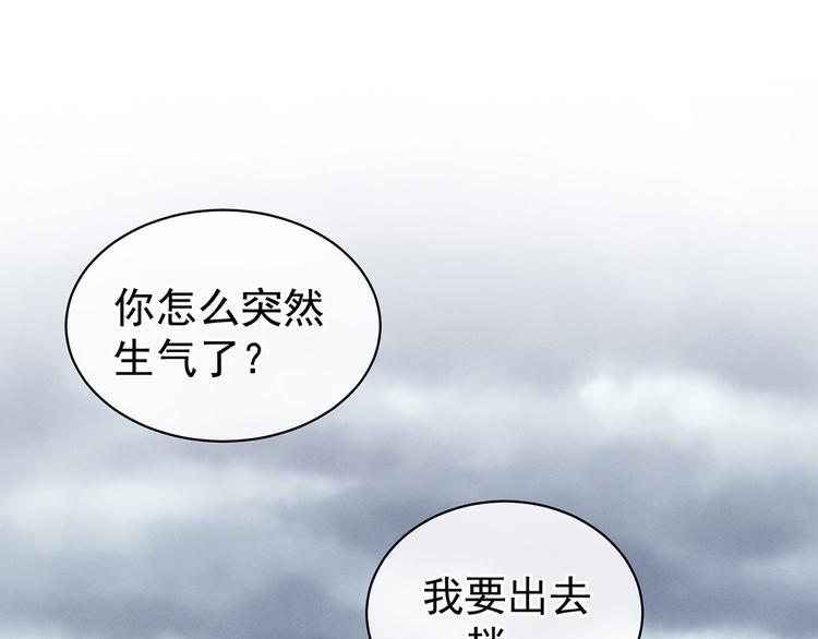 第118话 剖心4
