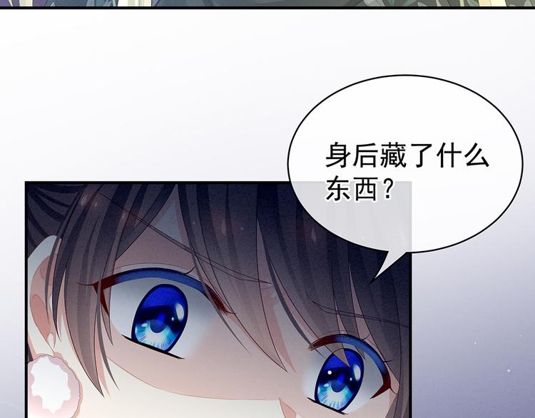 第46话 换人侍寝7